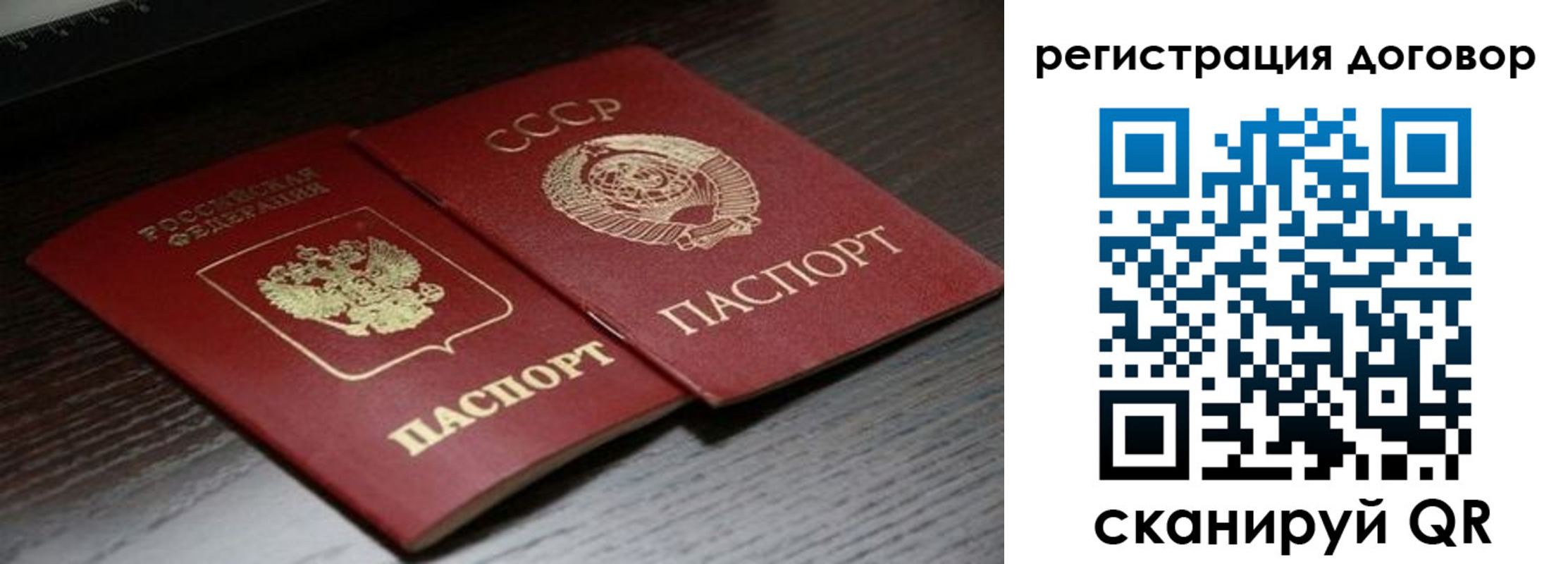 временная регистрация для школы в Цивильске
